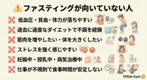 ファスティングには注意が必要な、ストレスを感じている様子の女性